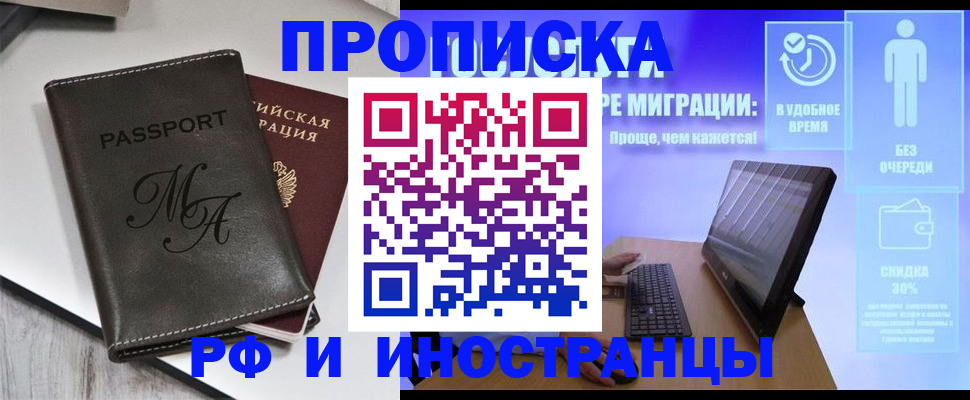 найти адрес прописки в Губкине
